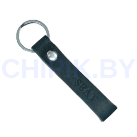 Брелок Сеат кожа