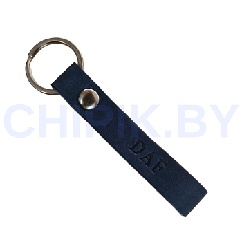Брелок ДАФ кожа Синий