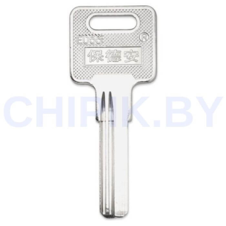 Заготовка ключа САЗАР 2D 2 паза (29*8,7*2,3)