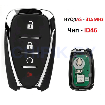 Ключ Шевроле Эквинокс, Соник, Тракс, Болт, Вольт смарт корпус с платой