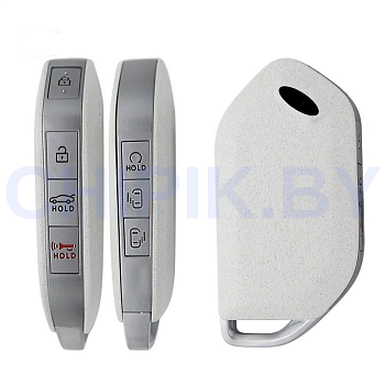 Ключ КИА Карнивал, Теллурайд, Соренто, К5 смарт корпус тип 9 Белый