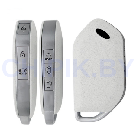 Ключ КИА Карнивал, Теллурайд, Соренто, К5 смарт корпус тип 8 Белый