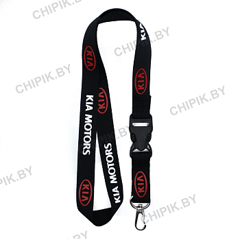 Ланьярд КИА Черный