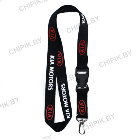 Ланьярд КИА Черный