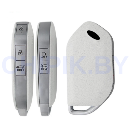 Ключ КИА Карнивал, Теллурайд, Соренто, К5 смарт корпус тип 7 Белый