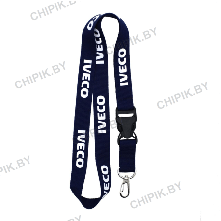 Ланьярд Ивеко Черный Ланьярд Ивеко Черный