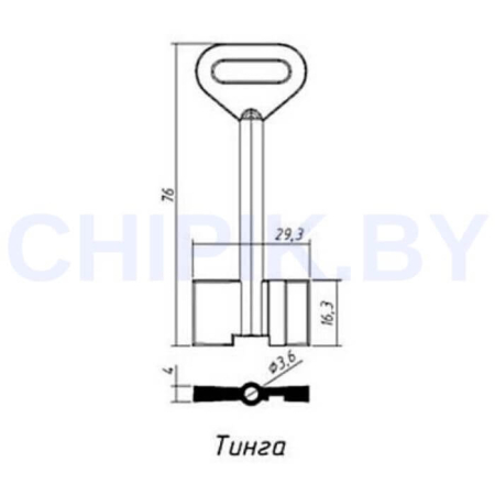 Заготовка ключа Тинга 76-29,3-16,3 мм