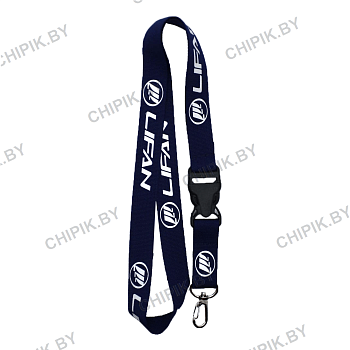 Ланьярд Лифан Черный