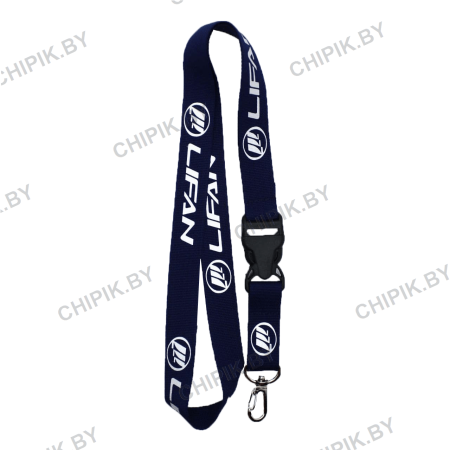 Ланьярд Лифан Черный Ланьярд Лифан Черный