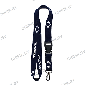 Ланьярд Санг Йонг Синий