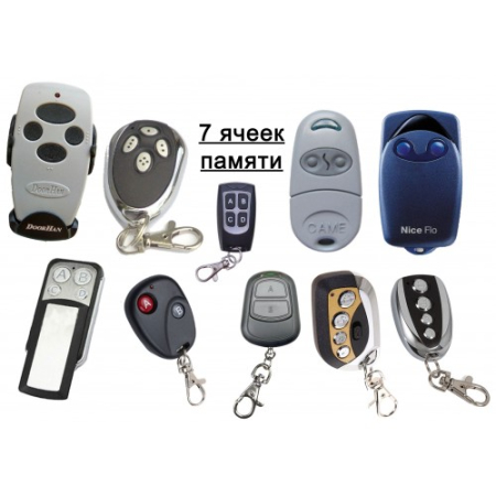 Пульты для ворот и шлагбаума «Смарт-дубликатор» SDBL7 v2.1