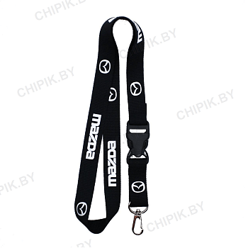 Ланьярд Мазда Черный Ланьярд Мазда Черный