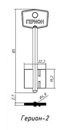 Заготовка ключа Герион-2 GRN2D 85*22,2*19,2 мм